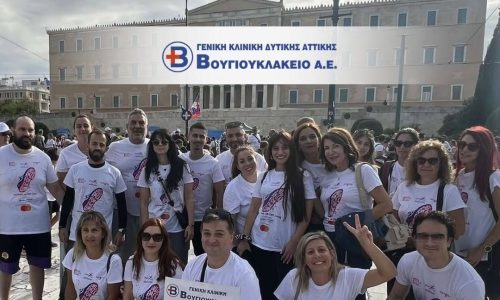 Greece Race for the Cure