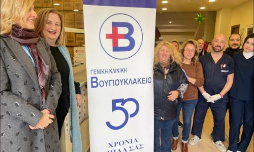 Γεύμα αγάπης